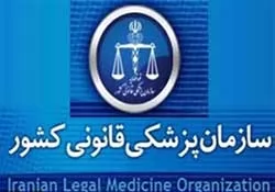 درخواست-454-مورد-مجوز-سقط-درمانی-در-استان-تهران