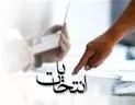 احمدی-نیازمند-قانون-انتخابات-جامعی-هستیم