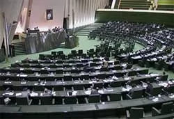 مصونیت-پارلمانی