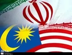 توسعه-همکاری-های-قضایی-بین-ایران-و-مالزی