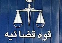 موافقتنامه-انتقال-زندانیان-بین-ایران-و-عمان-منعقد-شد