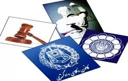 کرمان-میزبان-بیست-و-سومین-همایش-سراسری-وکلای-ایران