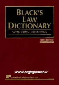 دیکشنری-حقوقی-بلکس-لاو-Blacks-Law-Dictionary