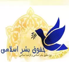 محمد-جواد-لاریجانی-مواضع-تهران-در-زمینه-حقوق-بشر-را-تشریح-کرد