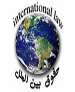 تلاش-ایران-در-ریشه‌کن-کردن-تروریسم-در-عرصه-بین‌الملل-عملی-و-بنیادین-است