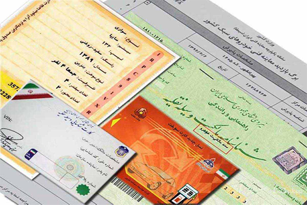 پاسخ-به-تمام-ابهامات-مربوط-به-سند-ماشین-به-نام-دو-نفر-نحوه-انجام-ثبت-سند-به-چه-صورتی-است؟