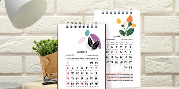 بررسی-رویدادها-و-تعطیلات-تقویم-سال-1380