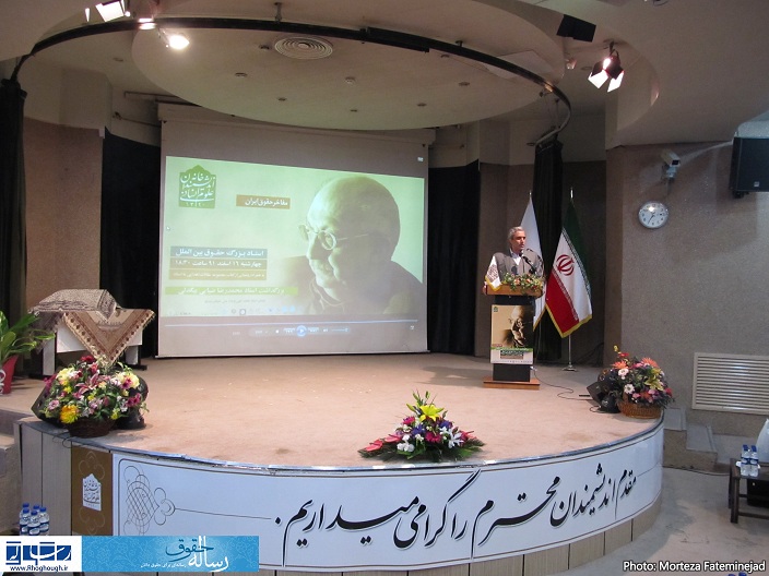 دکتر حسین میر محمد صادقی در بزرگداشت دکتر ضیائی بیگدلی