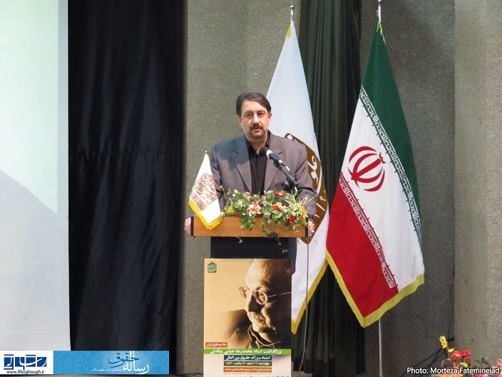 دکتر حسین سلیمی