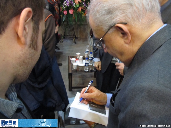  بزرگداشت دکتر ضیائی بیگدلی