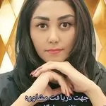 افسانه آبرون وکیل پایه یک دادگستری افسانه-آبرون-وکیل-پایه-یک-دادگستری