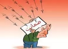 ضمانت-و-کفالت