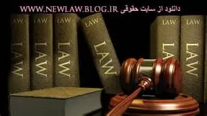 جزوه-ی-ادله-اثبات-دعوی-دکتر-شمس