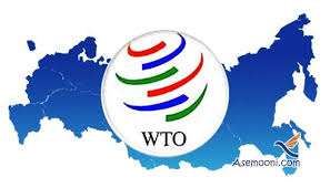موانع-حقوقی-الحاق-ایران-به-سازمان-جهانی-تجارت-WTO