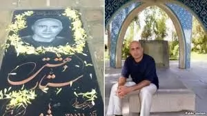 متن-گزارش-کمیسیون-امنیت-ملی-در-خصوص-فوت-ستار-بهشتی