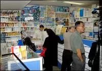 فروش-200-مجوز-داروخانه-در-تهران-به-دلالان