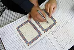 ضمانت-اجرای-تخلف-از-شروط-ضمن-عقد-ازدواج