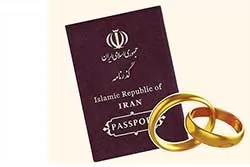 تبعات-ازدواج-زنان-ایرانی-با-اتباع-غیر-مجاز-بیگانه