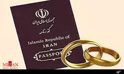 شرایط-ازدواج-زن-ایرانی-با-مرد-خارجی-چیست-؟