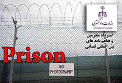 مهمترین-دلایل-زندانی-شدن-ایرانیان-در-خارج-از-کشور-3-هزار-ایرانی-در-زندانهای-خارج