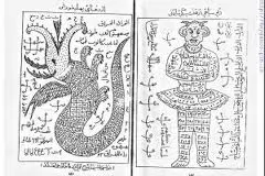 استفتاء-درباره-دعانویسی،-فالگیری-و-جن‌گیری