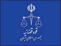 خدمات-جدید-دفاتر-پیشخوان-خدمات-قضایی-درخواست-مهریه،-ثبت-طلاق-و-استرداد-جهیزیه-جدول-کامل