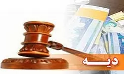 موارد-کاربردی-تفاضل-دیه-در-جنایات-عمدی