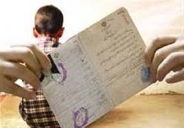 گناه-کودکان-ایرانی-که-از-حق-تابعیت-هم-محرومند