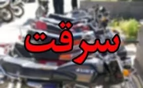 تفاوت-ها-و-شباهت-های-غصب-و-سرقت