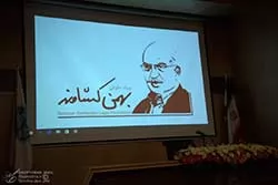 افتتاحیه-بنیادحقوقی-بهمن-کشاورز-به-همراه-گزارش-تصویری