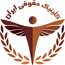 افتتاح-ششمین-کلینیک-حقوقی-کشور-در-یزد