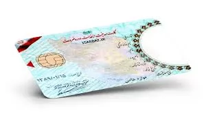 امکان-تمدید-تاریخ-اعزام-به-خدمت-مشمول-تا-پایان-خدمت-برادر