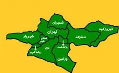 نشانی-مراکز-قضایی-استان-تهران