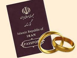 آخرین-جزئیات-حقوقی-ازدواج-زنان-ایرانی-با-اتباع-خارجی