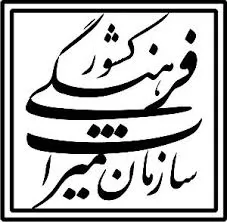 نمونه-نظریه-کارشناس-دادگستری-در-خصوص-دعوی-اختلاف-ملکی-میان-سازمان-میراث-فرهنگی-و-اشخاص-حقیقی