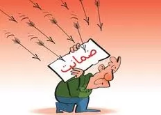 تبدیل-ید-امانی-به-ید-ضمانی