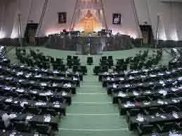 مجلس-لایحه-وکالت-دولت-و-قوه-قضاییه-را-همزمان-بررسی-می-کند