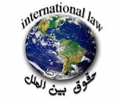 بررسی-مسائل-مهم-تعارض-قوانین-در-حقوق-بین-الملل-خصوصی-ایران