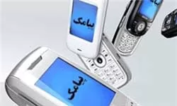 شناسایی-عاملان-انتشار-پیامک-عدم-استفاده-از-استامینوفن،-وزارت-بهداشت-3-روز-پیش-شکایت-کرد