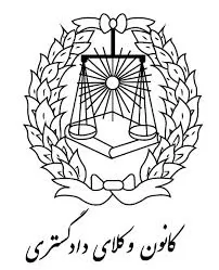 استقلال-کانون-وکلا،-خط-قرمز-جامعه-وکالت-ایران-است