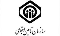 دبیر-کل-کانون-شوراهای-کار-کشور-تامین-اجتماعی-قانون-7300-روز-کار-مفید-کارگر-را-اجرایی-کند