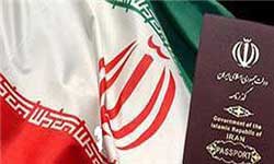 إمكانية الاستعلام عن الرحلات المحظورة دون الخروج من خلال أقسام زرنامه ووكالات الإنترنت