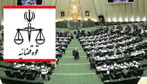 مجلس-تعاریف-کاداسترا-را-تعیین-کرد