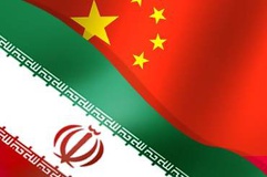 ابلاغ-قانون-موافقتنامه-ایران-و-چین-در-زمینه-مبارزه-با-جرائم-فراملی
