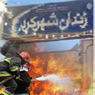 تایید-مرگ-11-نفر-در-آتش-سوزی-زندان-شهرکرد