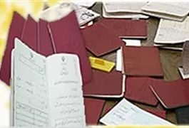 تکلیف-تابعیت-متولدین-در-کشتی-و-هواپیما