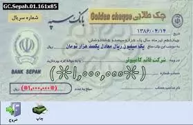 آیا-تغییر-تاریخ-چک-جعل-است؟