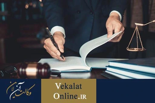 شکایت-مجدد-با-تغییر-عنوان