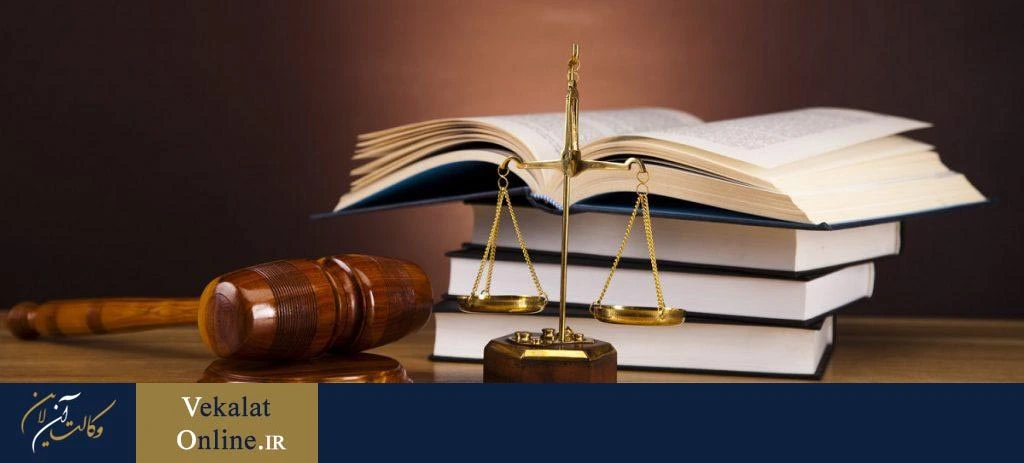 زنا-در-حبس-نفی-بلد-چیست؟